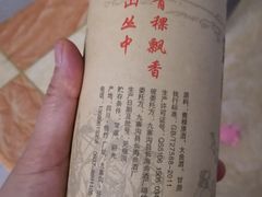 -水磨古镇