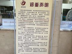 -中国中医科学院西苑医院(本部)