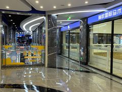 -梅林生活中心