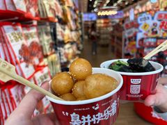 -黑色经典臭豆腐·湖南特产(坡子街店)