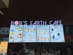 -抱抱地球咖啡馆(国家海洋博物馆店)