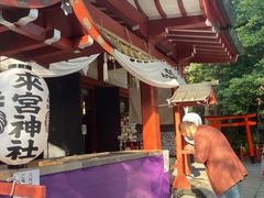 -来宫神社