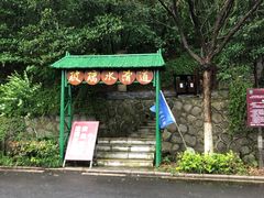 -南京金牛湖风景区