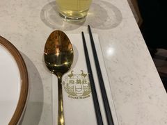 -裕.鹅庄