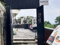 -PLAN CO