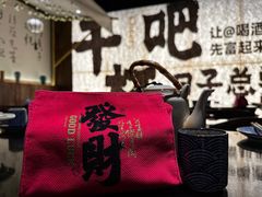 -那些年一起吃串的地方烧烤(观前街店)
