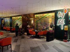 -粤·向群饭店(二沙岛店)