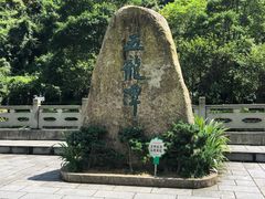 -宁波五龙潭景区