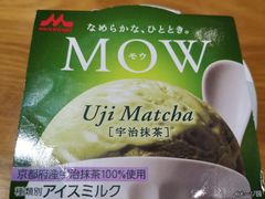 -吉之仙•中国制造•出口级食材日料店(领事馆总店)