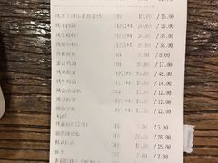 账单-馋嘴猫•北京食堂•宵夜(亚运村店)