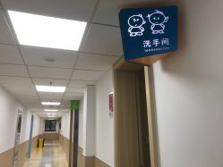 点击看大图 -上海市儿童医院(北京西路院区)