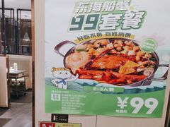 -七欣天香辣蟹火锅(无锡锡沪西路店)