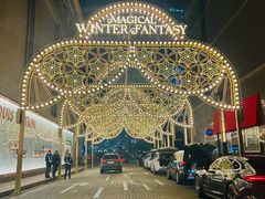 -新世界百货(明洞总店)