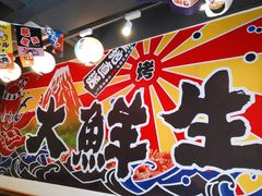 -大鲜生·亚洲菜融合小食堂
