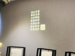 -荣公子创意菜