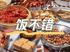 -靓靓蒸虾·头牌蒸虾(雪松路总店)