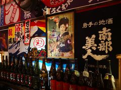 -平成屋· Late Night 食堂(四川北路店)