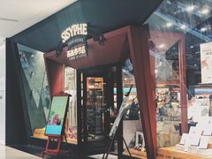 -西西弗书店&矢量咖啡(凯德晶萃广场店)