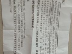 -苏州大学理想眼科医院