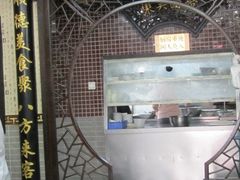 -东吴面馆(因果巷店)
