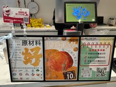 -烘焙町面包店(西四店)