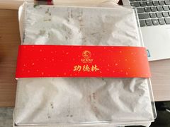 -功德林(南京西路店)