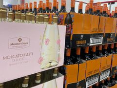-山姆会员商店(邻瑞广场店)