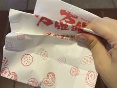 -邵万生食品公司(南京东路店)