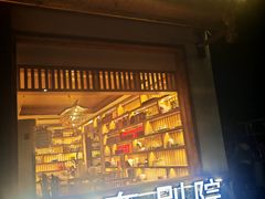 -鸿运楼·舌尖上的徽菜