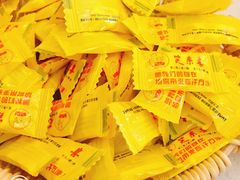 -笑来喜馄饨小笼工坊店(湖滨街店)