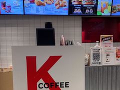 -肯德基(芳和店)