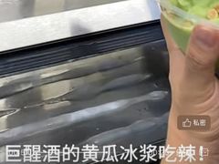 -杨婆婆烤肉(文昌阁店)