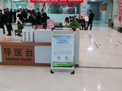 -无锡华清医院