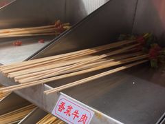 -老马路串串香火锅(北门桥店)