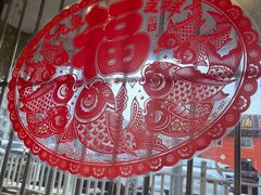 -老渔翁炖鱼坊(黄海西路东山店)