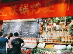 -李久其家民间餐厅(观沙岭公园店)