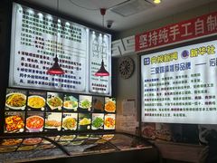 -诺敏塔拉奶茶-布里亚特包子-手把肉(锦都会店)