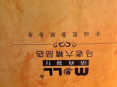 -马老六清真餐厅(雁滩店)