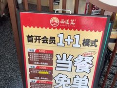 -面道赞宁海海鲜面(迎凤街店)