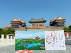 -大明幻境第一城