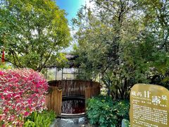 -华侨城阳宗海海景温泉