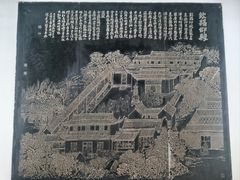 -钦赐仰殿道观