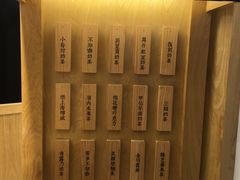 -厝内小眷村(淮安开元路店)