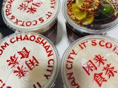 -茶月山·潮汕茶店(天河北店)