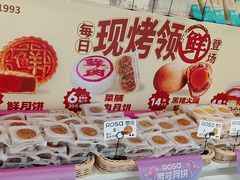 -罗莎蛋糕(华阳店)