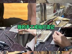 -十八字金·开蚌·银饰DIY·手作体验团建(和平大悦城店)
