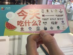 -文叔·湖北名小吃·小龙虾(华强北店)