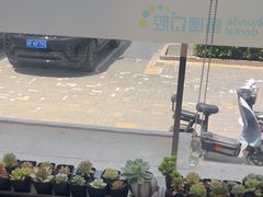 -顺德口腔医院(幸福东区店)