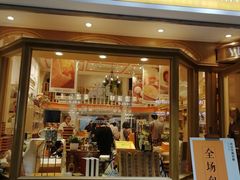 门面-黄远堂凤梨酥·伴手礼(中山路六店)