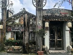 -西塘人家•黑金冠本地好店